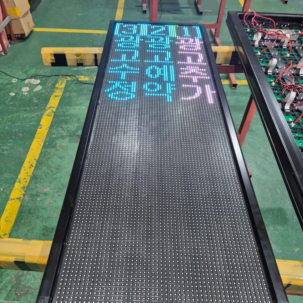 세로형 돌출 전광판 제작