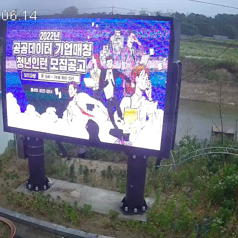 옥외 지주형 풀컬러 전광판