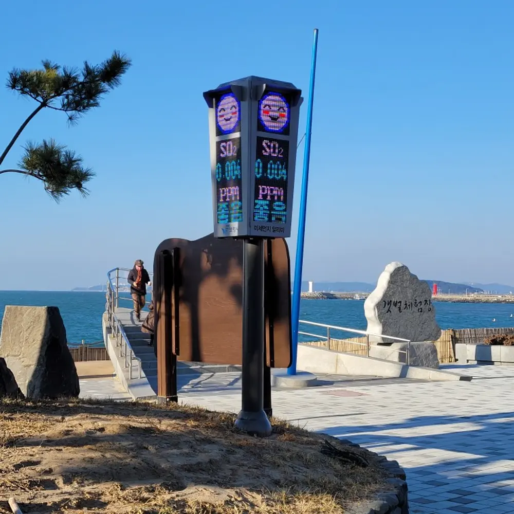 해변 환경정보 전광판